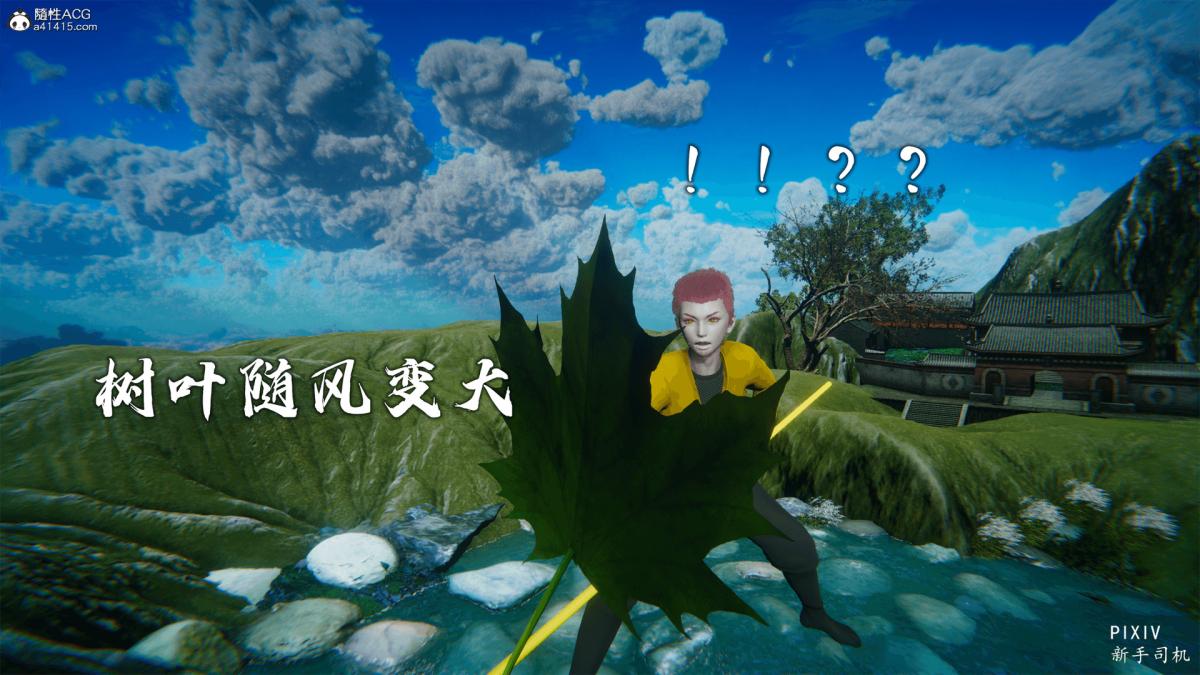 [3D]嘻油纪 - 01-三千烦恼50.jpg,[3D]嘻油纪 - 01-三千烦恼50,[3D]嘻油纪 - 01-三千烦恼