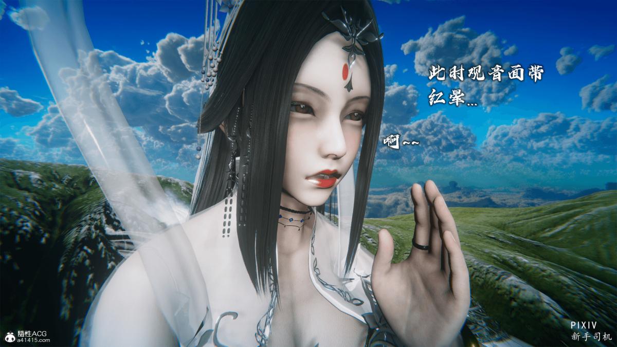 [3D]嘻油纪 - 01-三千烦恼64.jpg,[3D]嘻油纪 - 01-三千烦恼64,[3D]嘻油纪 - 01-三千烦恼