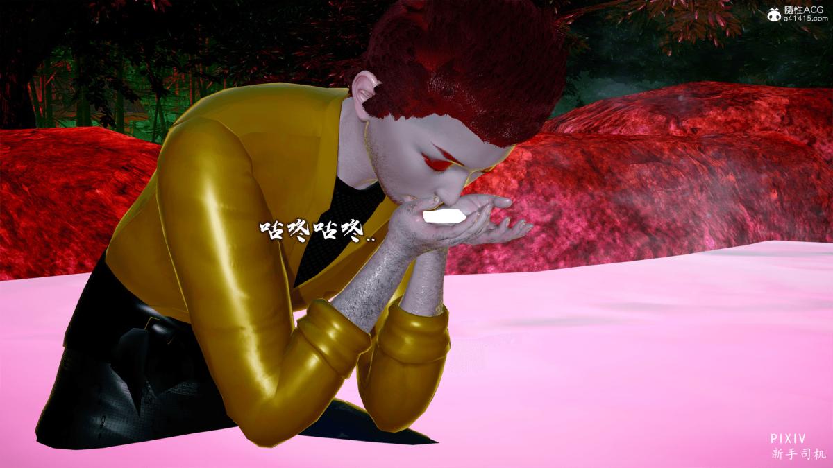 [3D]嘻油纪01-三千烦恼