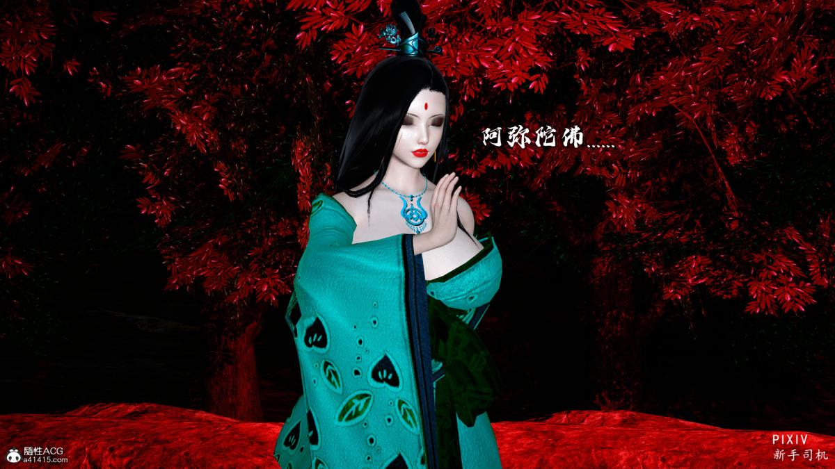 [3D]嘻油纪 - 01-三千烦恼69.jpg,[3D]嘻油纪 - 01-三千烦恼69,[3D]嘻油纪 - 01-三千烦恼