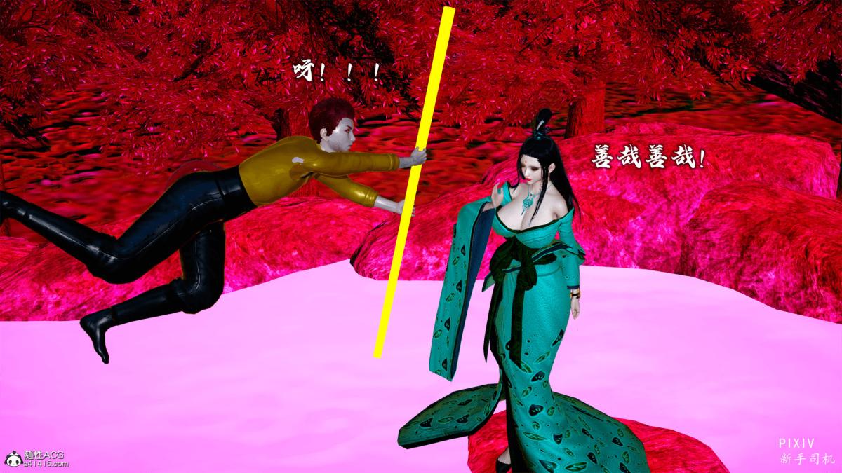 [3D]嘻油纪 - 01-三千烦恼71.jpg,[3D]嘻油纪 - 01-三千烦恼71,[3D]嘻油纪 - 01-三千烦恼