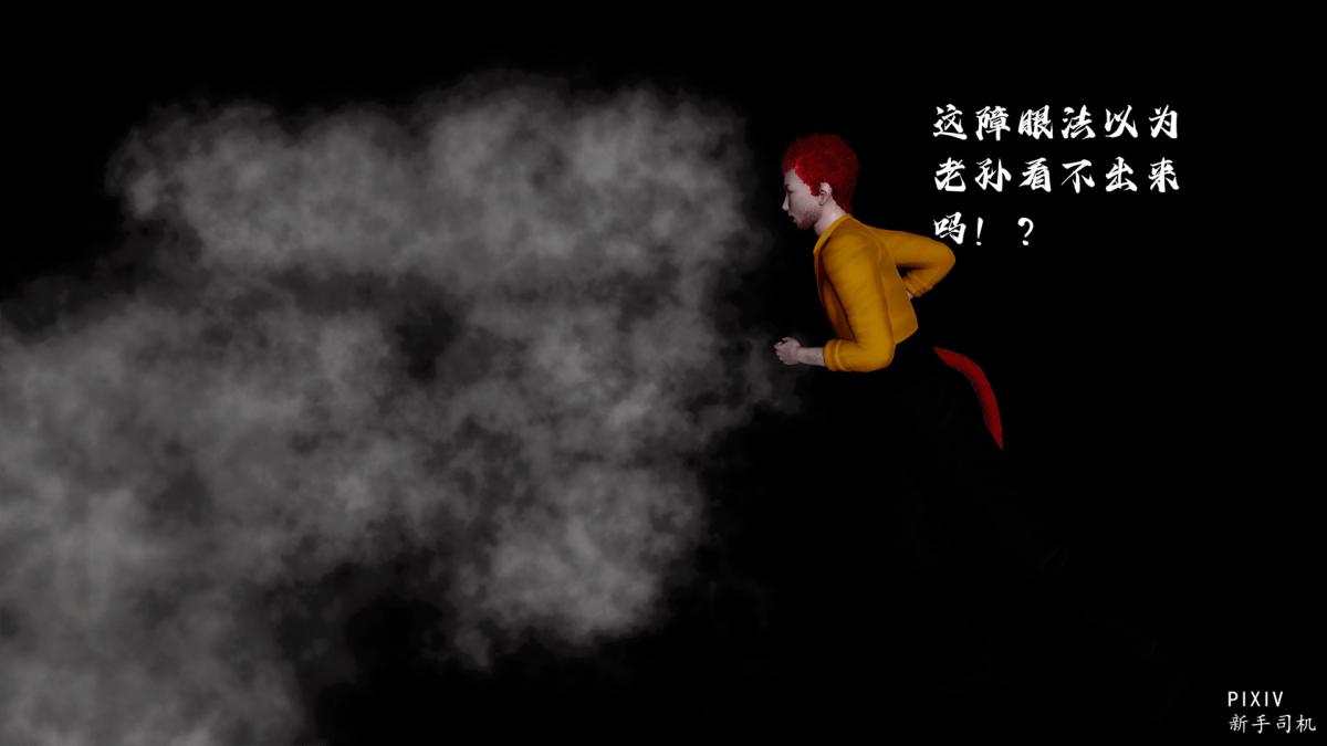 [3D]嘻油纪 - 01-三千烦恼79.jpg,[3D]嘻油纪 - 01-三千烦恼79,[3D]嘻油纪 - 01-三千烦恼
