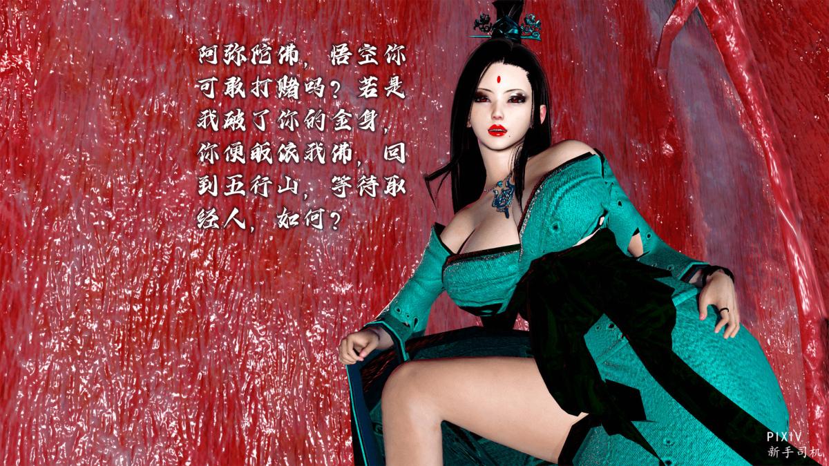 [3D]嘻油纪 - 01-三千烦恼95.jpg,[3D]嘻油纪 - 01-三千烦恼95,[3D]嘻油纪 - 01-三千烦恼