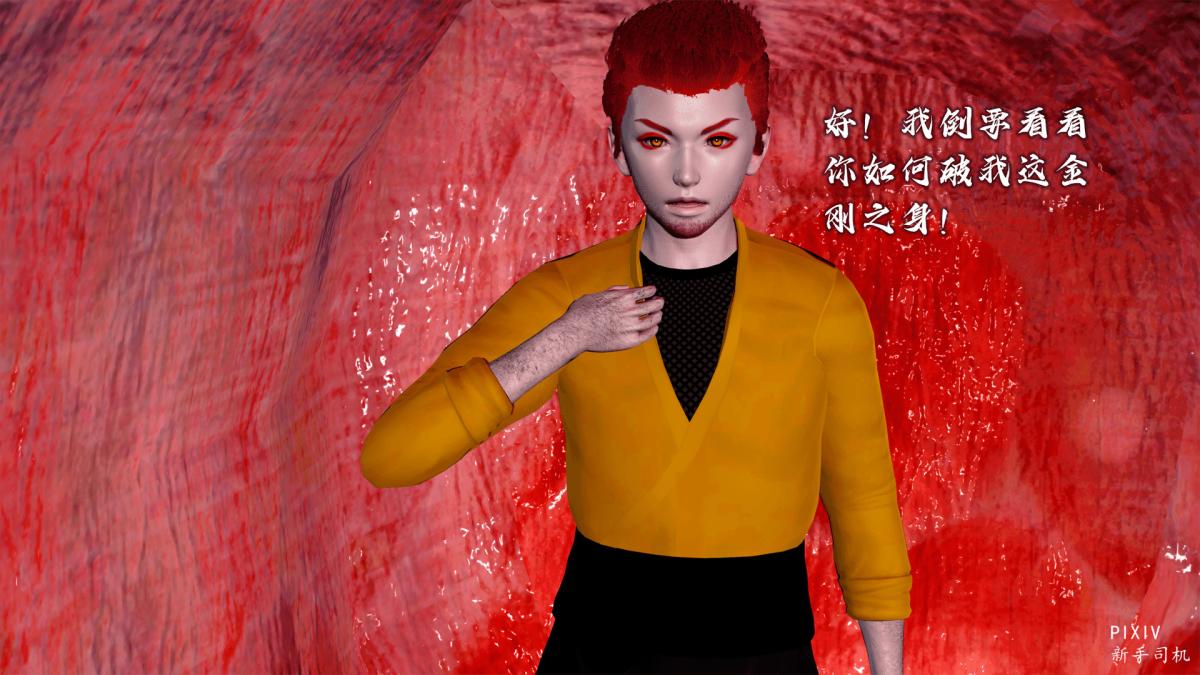 [3D]嘻油纪 - 01-三千烦恼100.jpg,[3D]嘻油纪 - 01-三千烦恼100,[3D]嘻油纪 - 01-三千烦恼