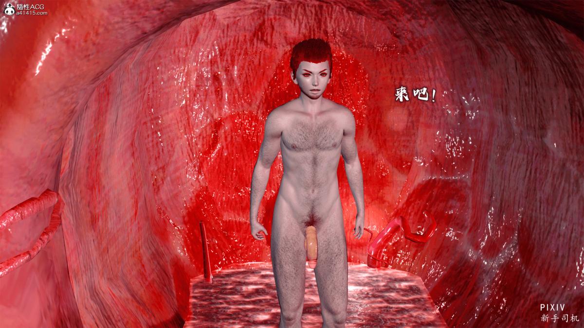 [3D]嘻油纪01-三千烦恼