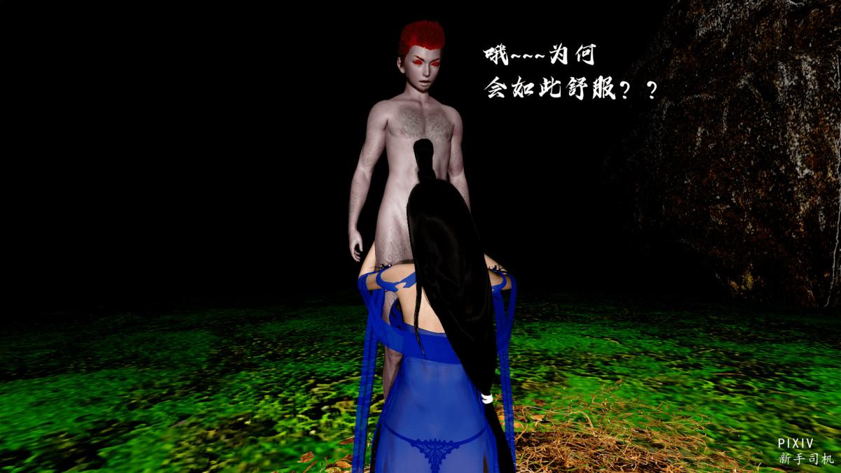 [3D]嘻油纪 - 01-三千烦恼124.jpg,[3D]嘻油纪 - 01-三千烦恼124,[3D]嘻油纪 - 01-三千烦恼