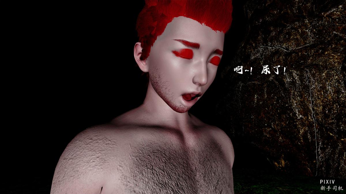 [3D]嘻油纪 - 01-三千烦恼133.jpg,[3D]嘻油纪 - 01-三千烦恼133,[3D]嘻油纪 - 01-三千烦恼