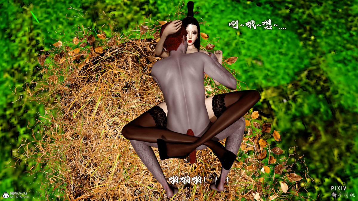 [3D]嘻油纪 - 01-三千烦恼163.jpg,[3D]嘻油纪 - 01-三千烦恼163,[3D]嘻油纪 - 01-三千烦恼