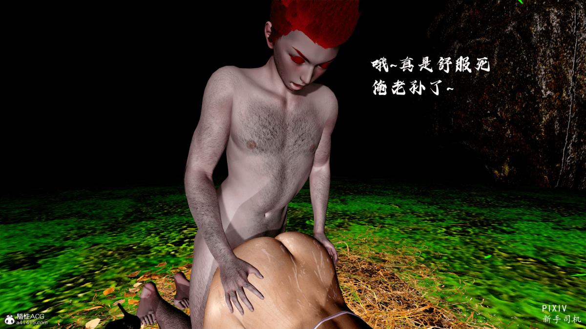 [3D]嘻油纪 - 01-三千烦恼194.jpg,[3D]嘻油纪 - 01-三千烦恼194,[3D]嘻油纪 - 01-三千烦恼