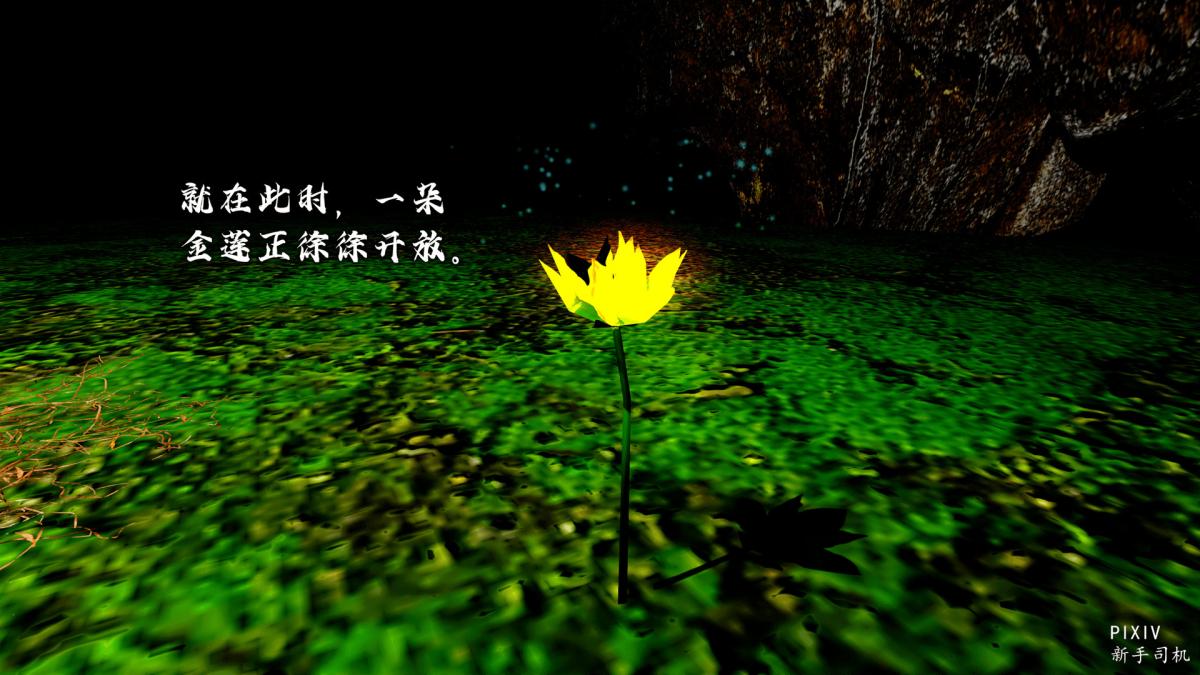 [3D]嘻油纪01-三千烦恼