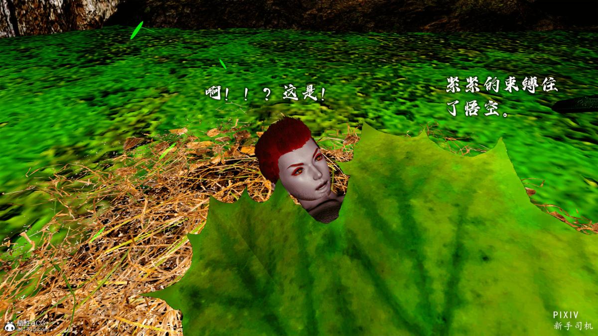 [3D]嘻油纪 - 01-三千烦恼222.jpg,[3D]嘻油纪 - 01-三千烦恼222,[3D]嘻油纪 - 01-三千烦恼