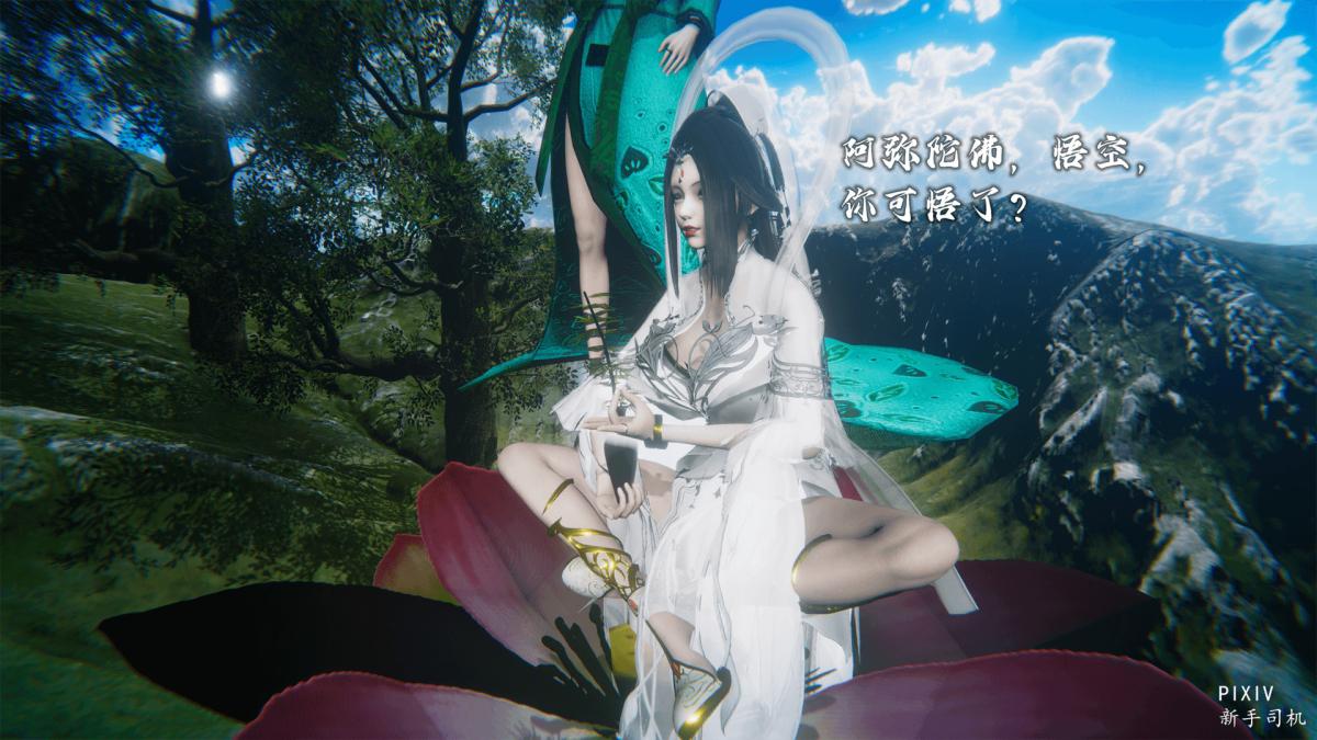 [3D]嘻油纪 - 01-三千烦恼235.jpg,[3D]嘻油纪 - 01-三千烦恼235,[3D]嘻油纪 - 01-三千烦恼