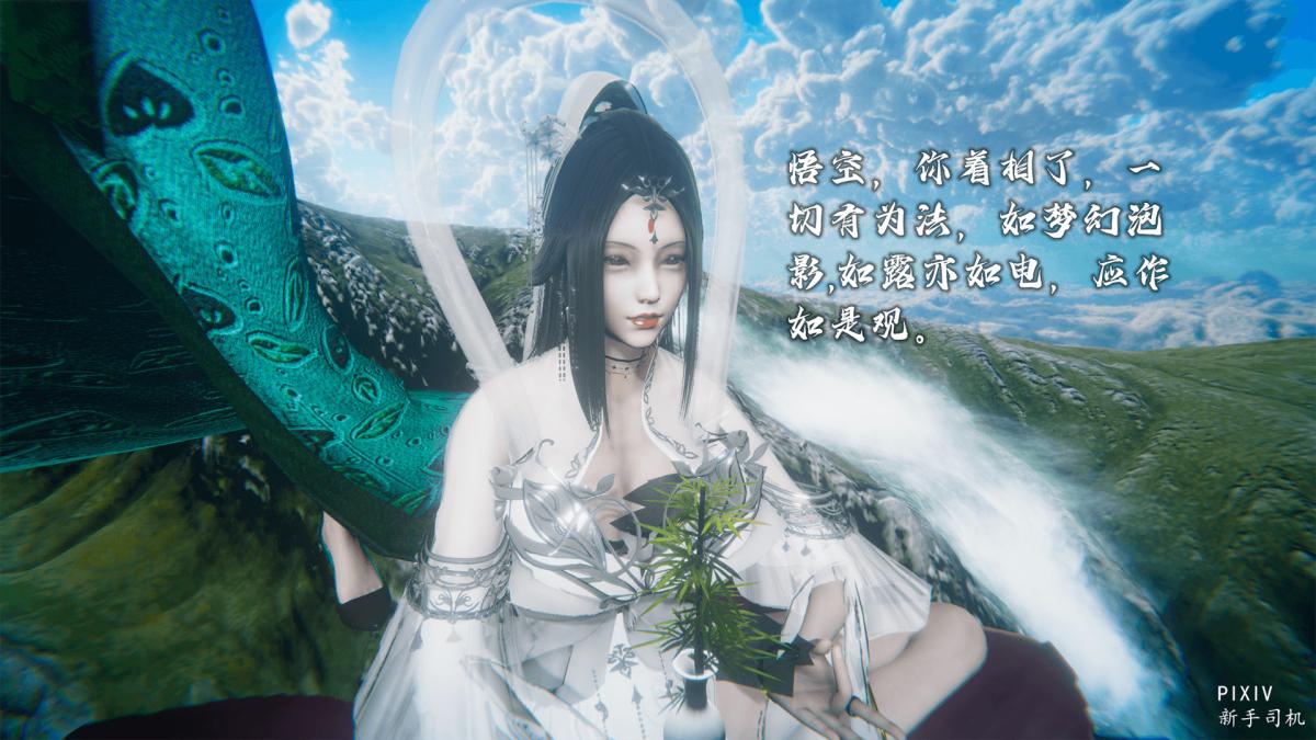 [3D]嘻油纪01-三千烦恼