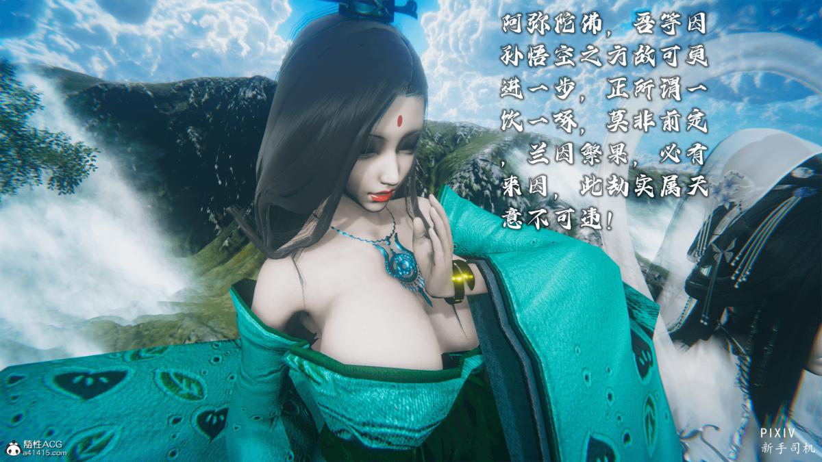 [3D]嘻油纪 - 01-三千烦恼247.jpg,[3D]嘻油纪 - 01-三千烦恼247,[3D]嘻油纪 - 01-三千烦恼