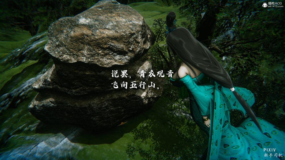 [3D]嘻油纪 - 01-三千烦恼248.jpg,[3D]嘻油纪 - 01-三千烦恼248,[3D]嘻油纪 - 01-三千烦恼