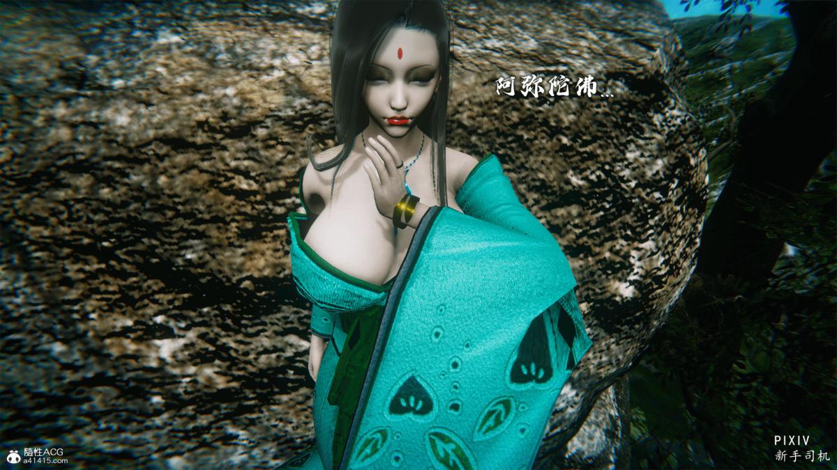 [3D]嘻油纪01-三千烦恼