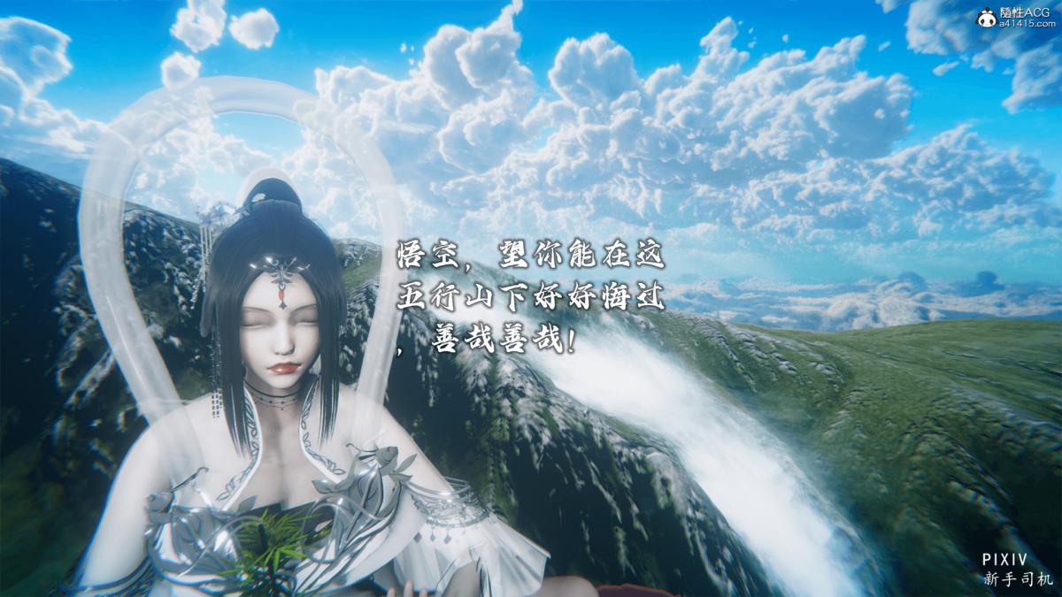 [3D]嘻油纪 - 01-三千烦恼255.jpg,[3D]嘻油纪 - 01-三千烦恼255,[3D]嘻油纪 - 01-三千烦恼