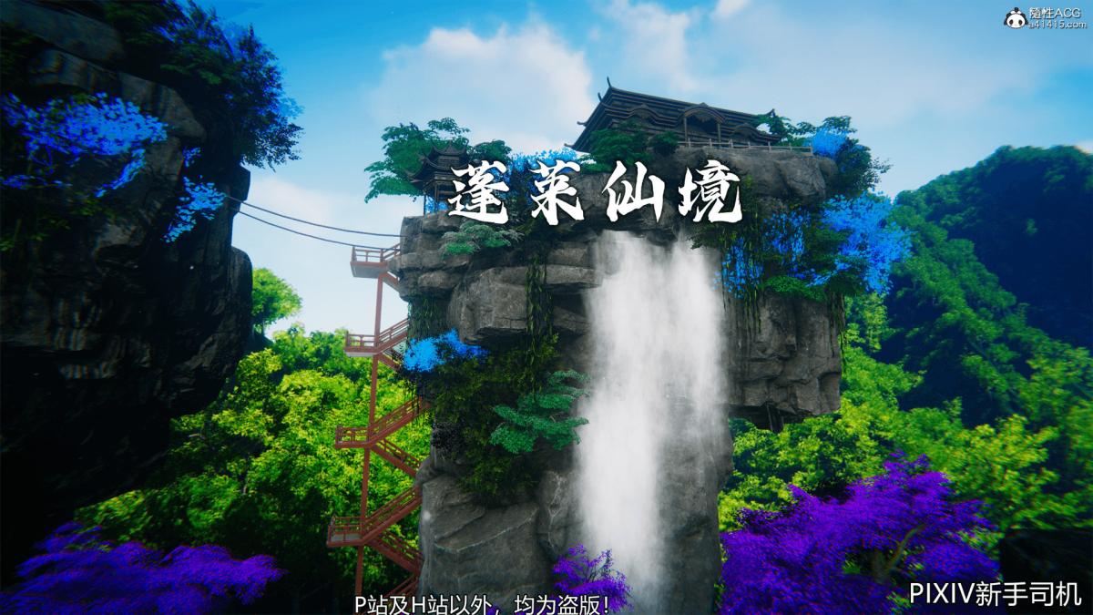 [3D]嘻油纪02-情欲金箍