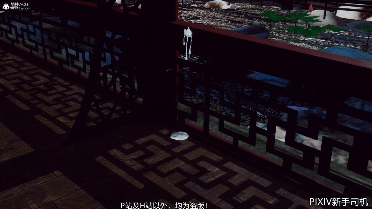 [3D]嘻油纪02-情欲金箍