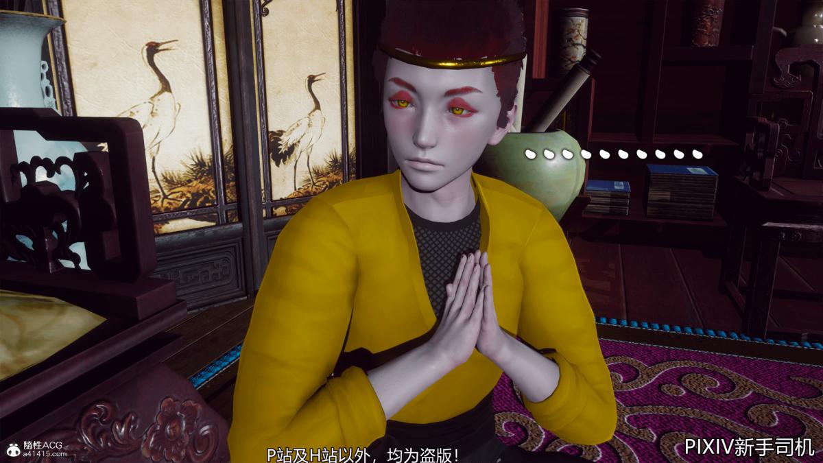 [3D]嘻油纪02-情欲金箍