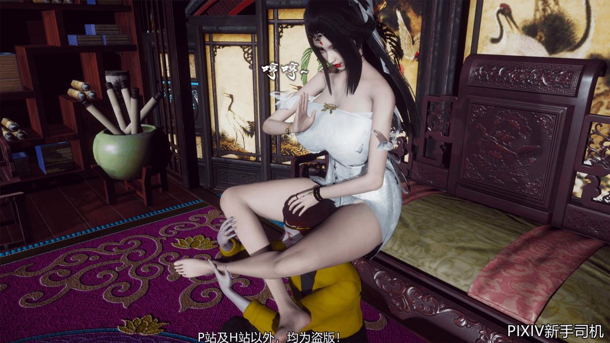 [3D]嘻油纪02-情欲金箍