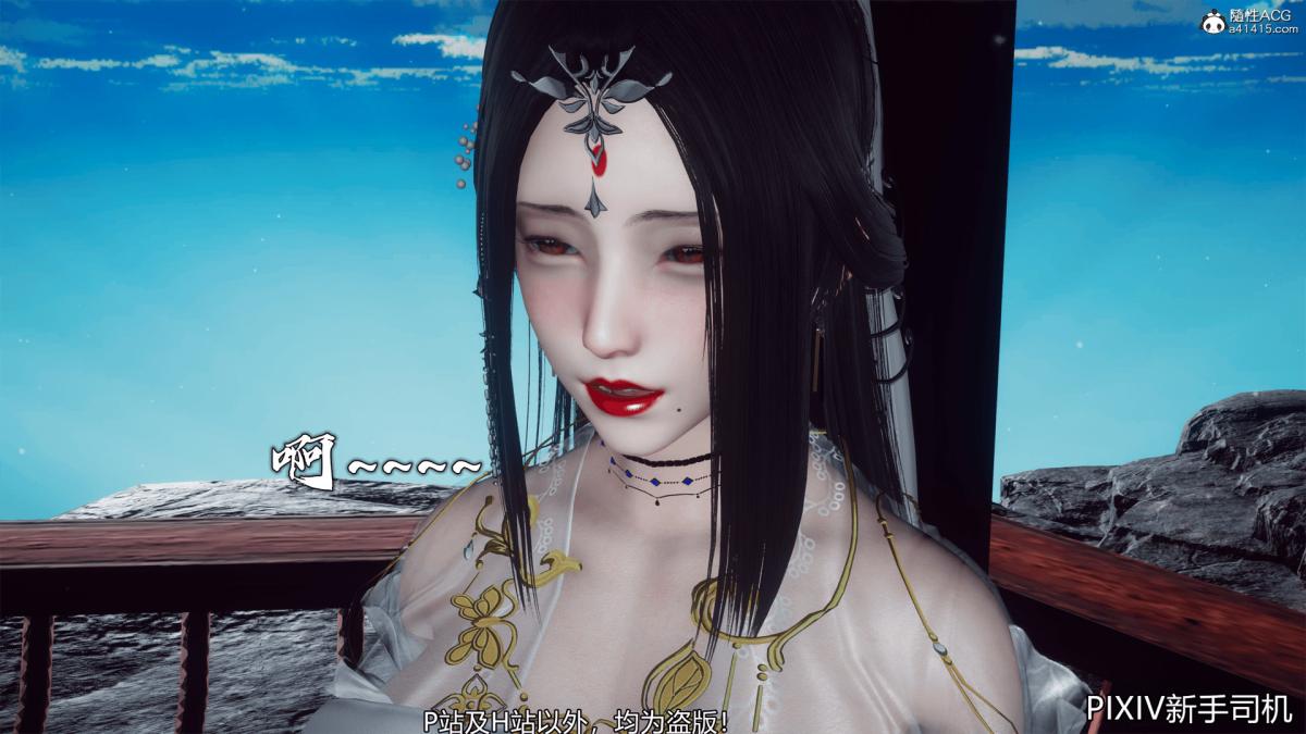 [3D]嘻油纪02-情欲金箍