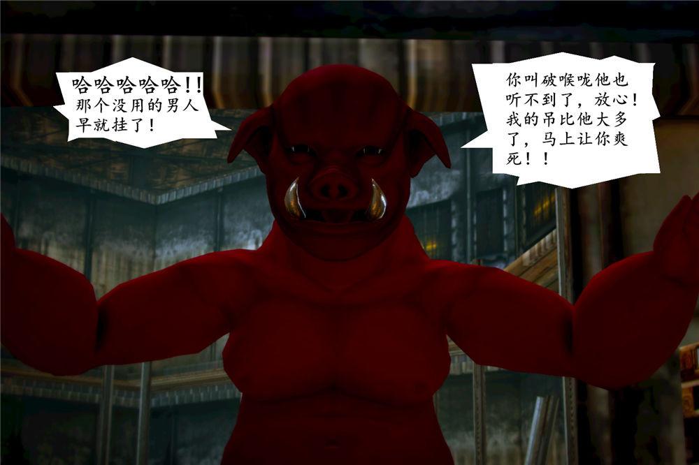 [3D]奴隶契约之女神战士 - 01- 契子8.jpg,[3D]奴隶契约之女神战士 - 01- 契子8,[3D]奴隶契约之女神战士 - 01- 契子