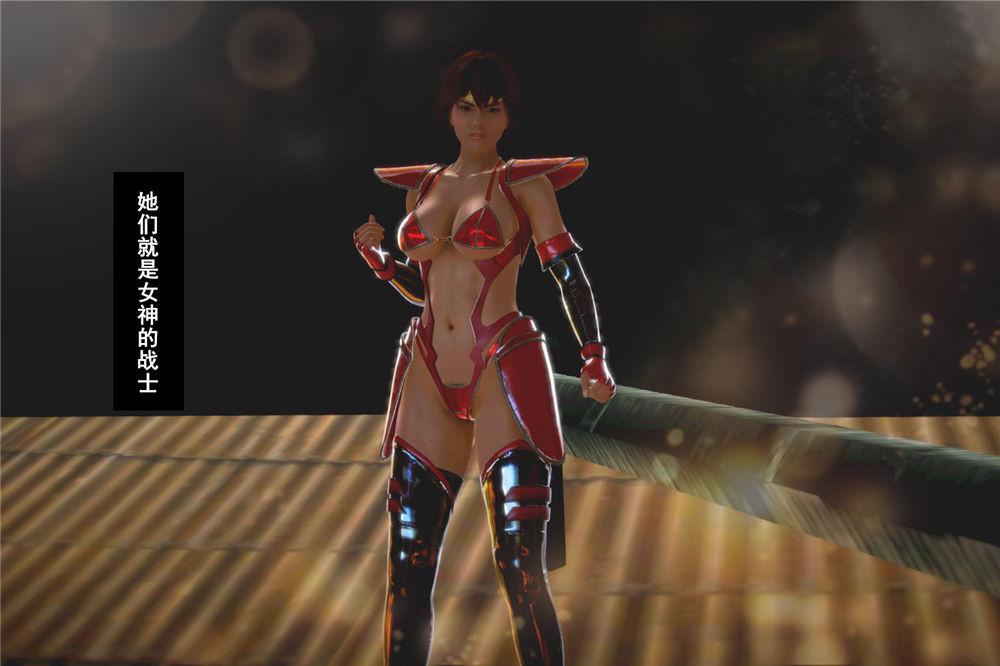 [3D]奴隶契约之女神战士 - 01- 契子9.jpg,[3D]奴隶契约之女神战士 - 01- 契子9,[3D]奴隶契约之女神战士 - 01- 契子