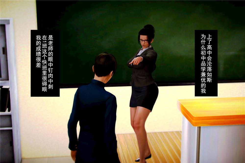 [3D]奴隶契约之女神战士 - 01- 契子21.jpg,[3D]奴隶契约之女神战士 - 01- 契子21,[3D]奴隶契约之女神战士 - 01- 契子