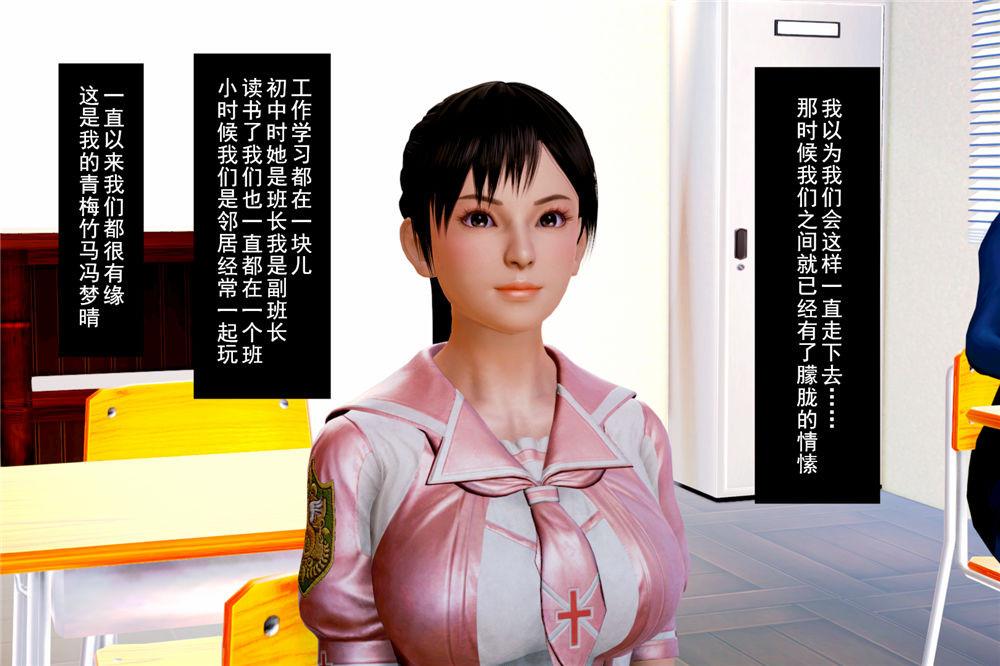 [3D]奴隶契约之女神战士01- 契子