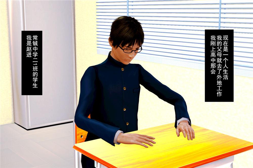 [3D]奴隶契约之女神战士 - 01- 契子20.jpg,[3D]奴隶契约之女神战士 - 01- 契子20,[3D]奴隶契约之女神战士 - 01- 契子