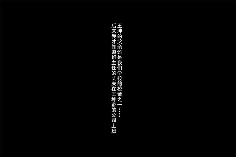 [3D]奴隶契约之女神战士01- 契子