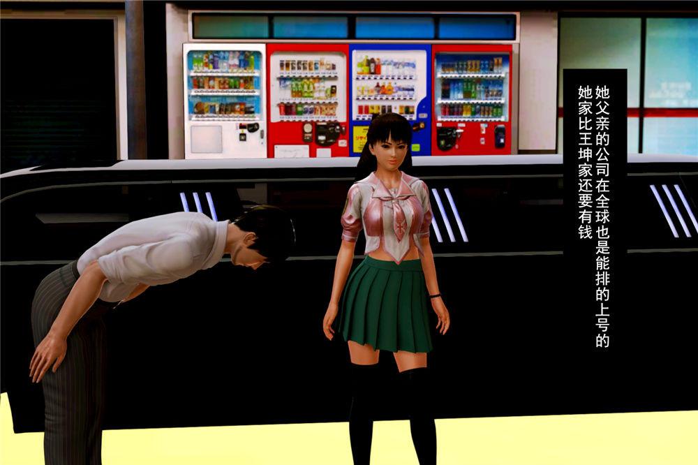 [3D]奴隶契约之女神战士01- 契子