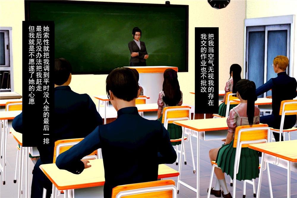 [3D]奴隶契约之女神战士 - 01- 契子38.jpg,[3D]奴隶契约之女神战士 - 01- 契子38,[3D]奴隶契约之女神战士 - 01- 契子