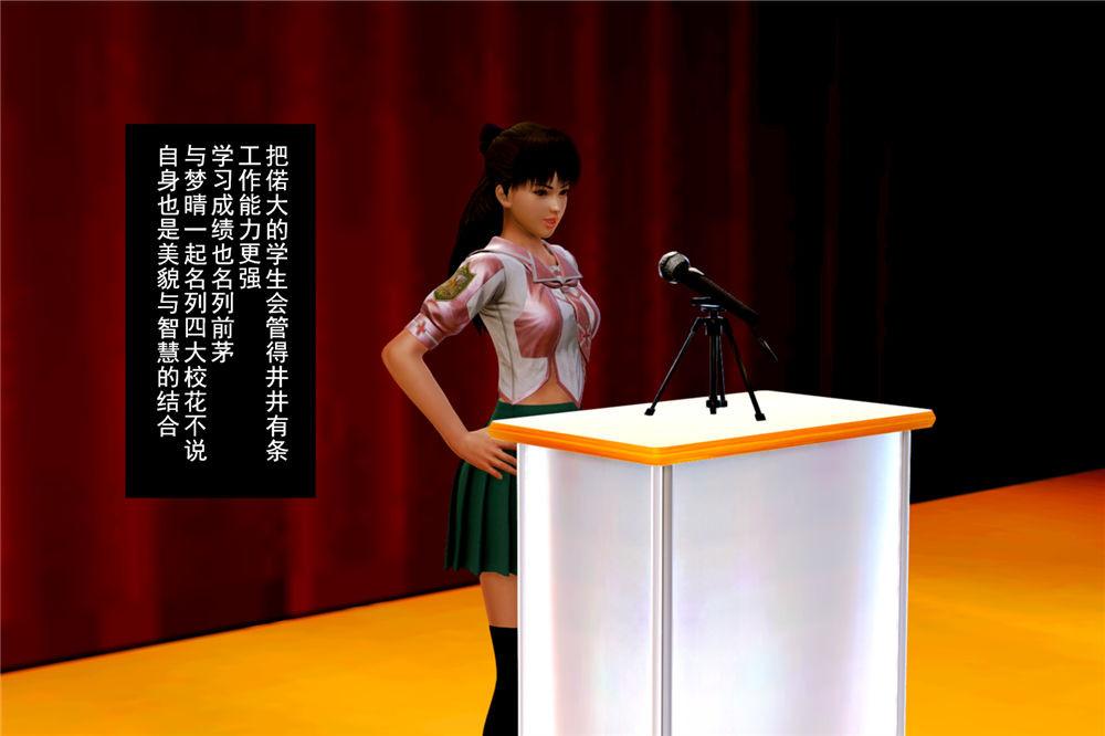 [3D]奴隶契约之女神战士 - 01- 契子40.jpg,[3D]奴隶契约之女神战士 - 01- 契子40,[3D]奴隶契约之女神战士 - 01- 契子