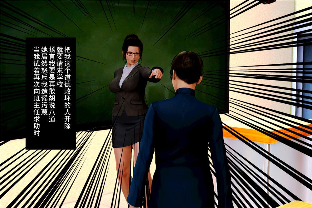 [3D]奴隶契约之女神战士01- 契子