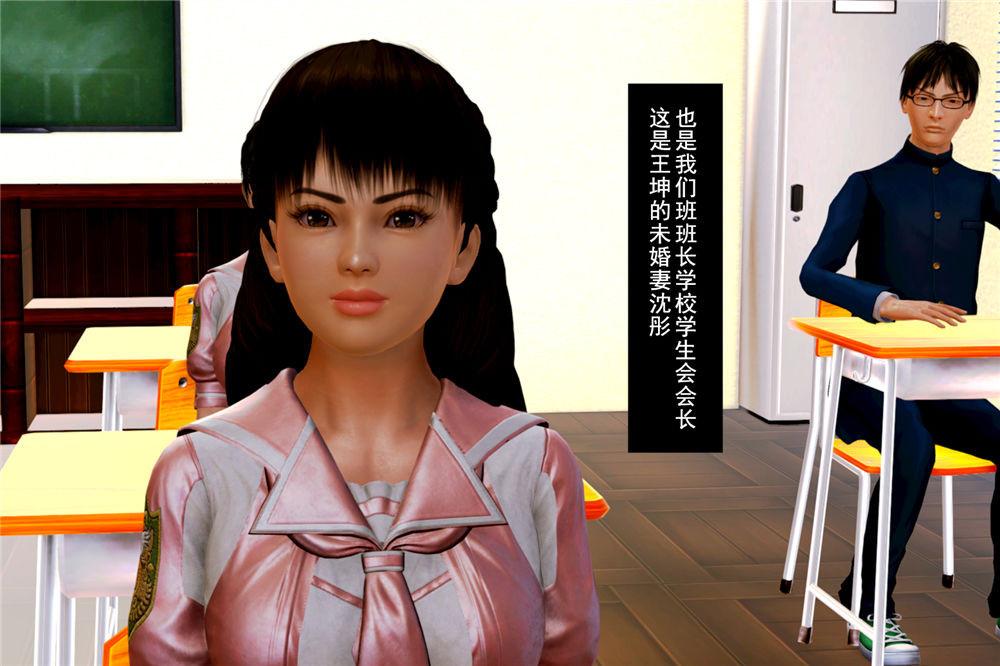 [3D]奴隶契约之女神战士 - 01- 契子37.jpg,[3D]奴隶契约之女神战士 - 01- 契子37,[3D]奴隶契约之女神战士 - 01- 契子