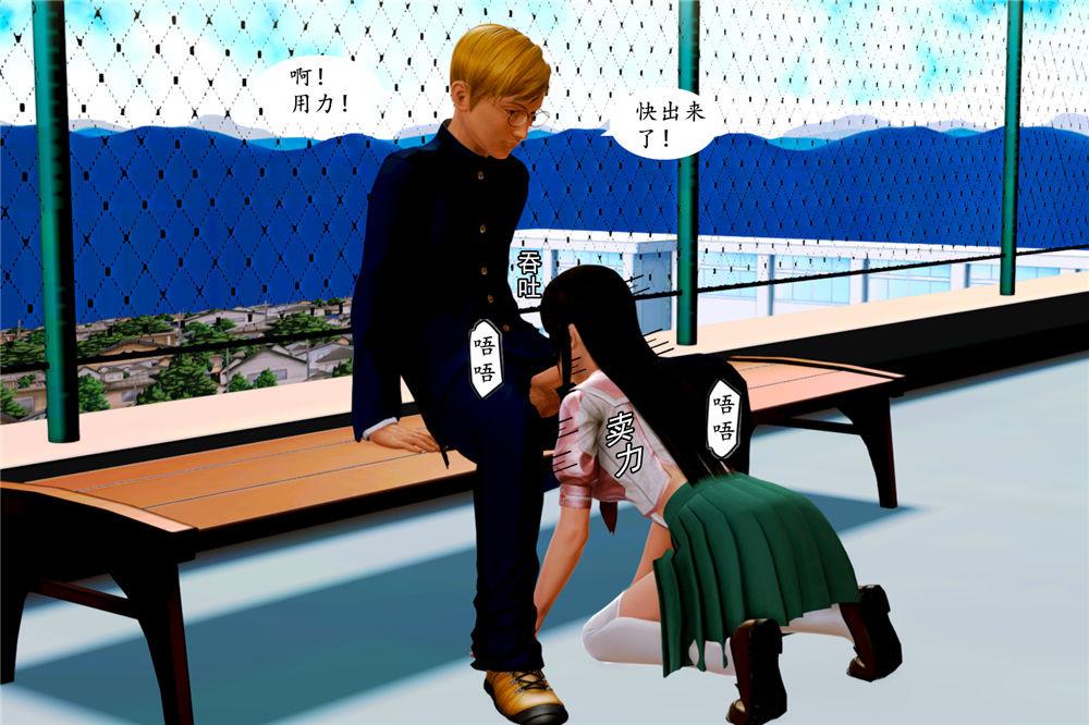 [3D]奴隶契约之女神战士 - 01- 契子53.jpg,[3D]奴隶契约之女神战士 - 01- 契子53,[3D]奴隶契约之女神战士 - 01- 契子