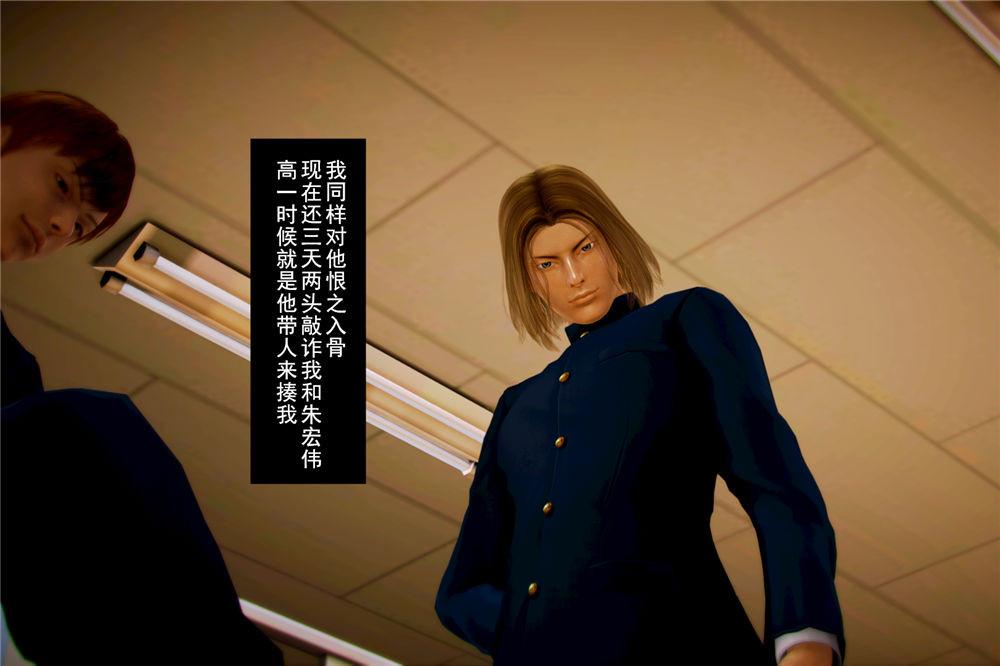 [3D]奴隶契约之女神战士01- 契子