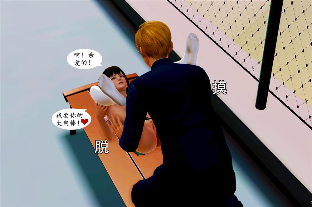 [3D]奴隶契约之女神战士 - 01- 契子56.jpg,[3D]奴隶契约之女神战士 - 01- 契子56,[3D]奴隶契约之女神战士 - 01- 契子
