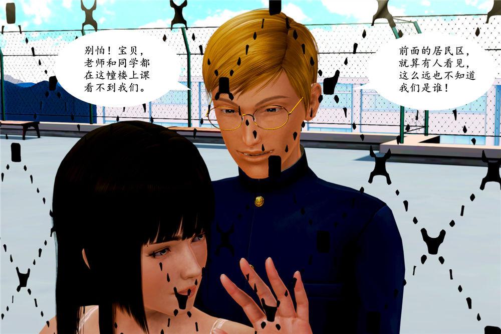 [3D]奴隶契约之女神战士 - 01- 契子62.jpg,[3D]奴隶契约之女神战士 - 01- 契子62,[3D]奴隶契约之女神战士 - 01- 契子