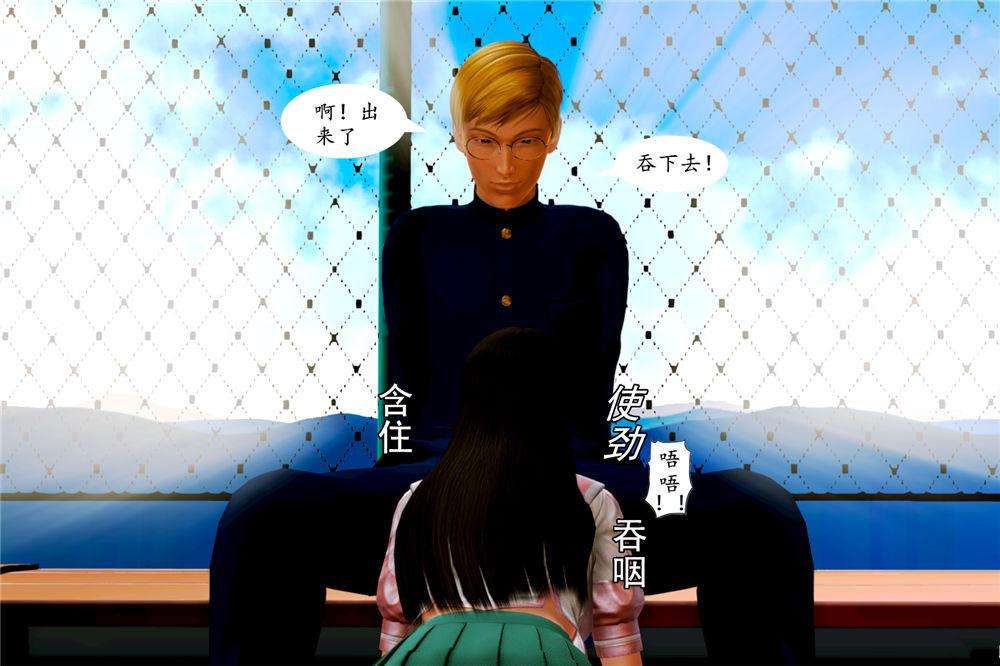 [3D]奴隶契约之女神战士 - 01- 契子54.jpg,[3D]奴隶契约之女神战士 - 01- 契子54,[3D]奴隶契约之女神战士 - 01- 契子