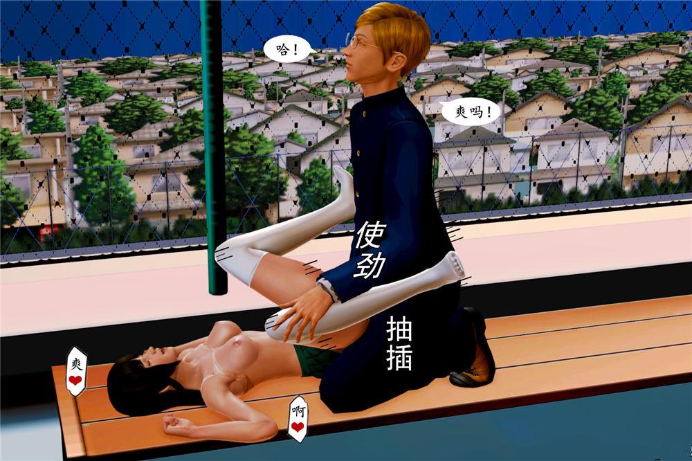 [3D]奴隶契约之女神战士 - 01- 契子59.jpg,[3D]奴隶契约之女神战士 - 01- 契子59,[3D]奴隶契约之女神战士 - 01- 契子