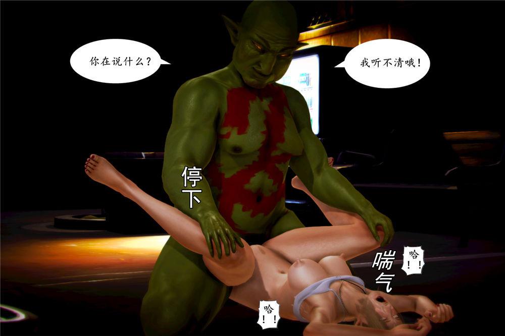 [3D]奴隶契约之女神战士02-夜的相遇