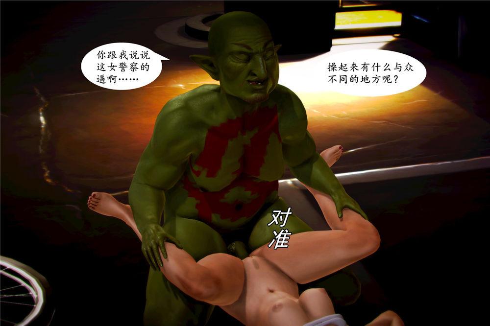 [3D]奴隶契约之女神战士02-夜的相遇