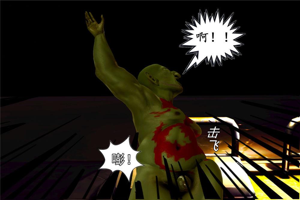 [3D]奴隶契约之女神战士02-夜的相遇