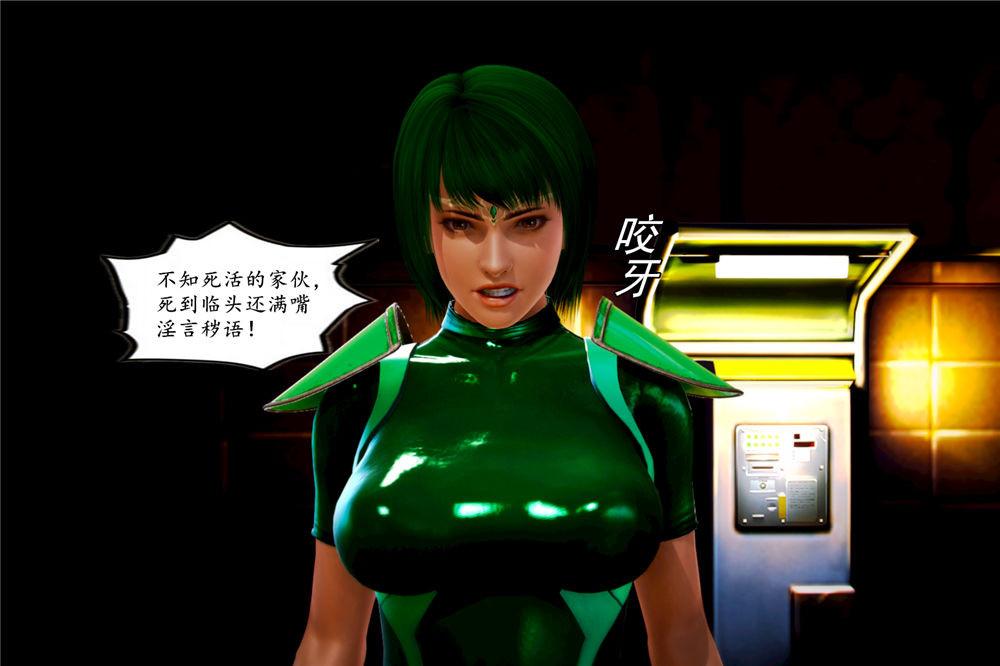 [3D]奴隶契约之女神战士02-夜的相遇