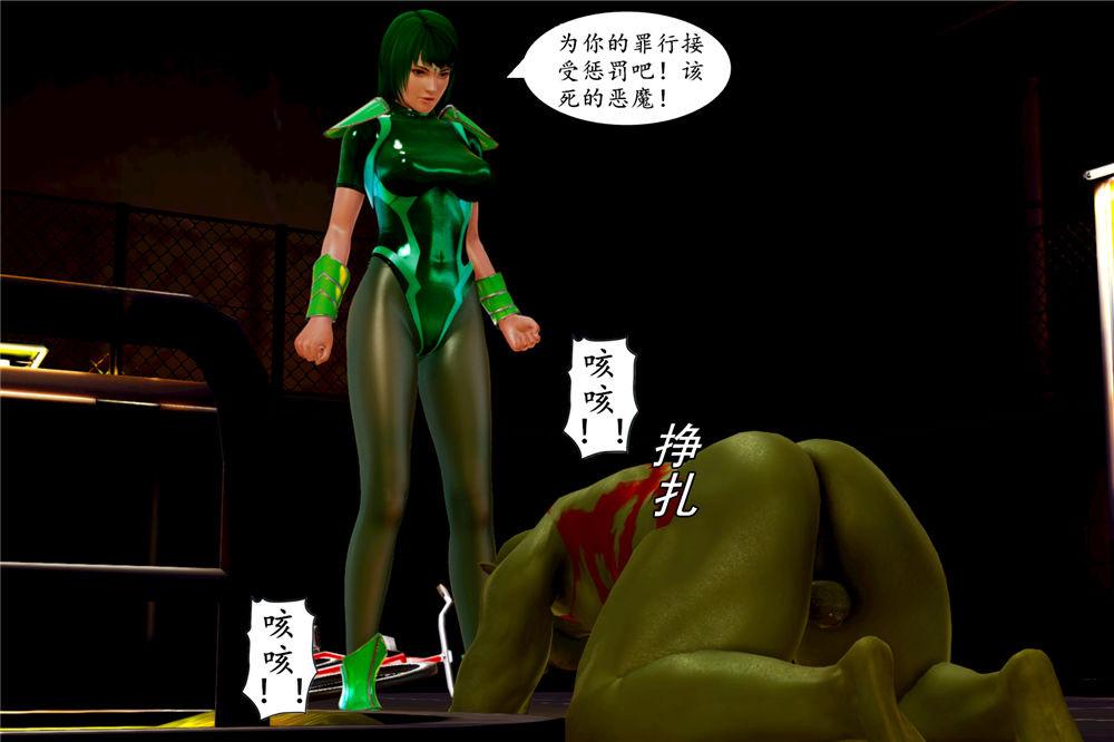 [3D]奴隶契约之女神战士02-夜的相遇