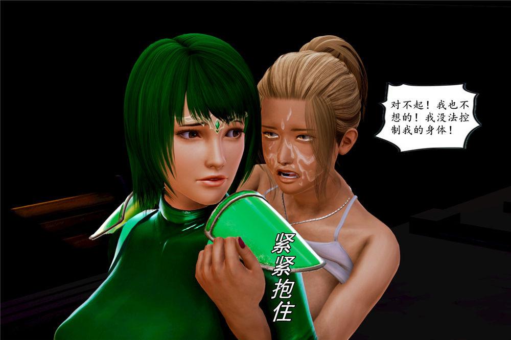 [3D]奴隶契约之女神战士02-夜的相遇