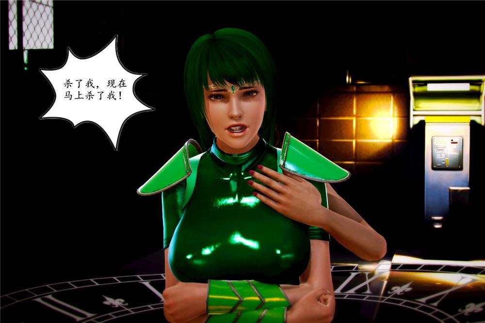 [3D]奴隶契约之女神战士02-夜的相遇